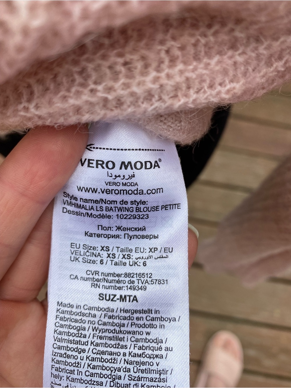 Vero Moda Pale Pink Ribbed Crew Neck Sweater - Picture 6 of 8